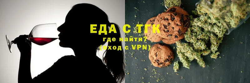 Canna-Cookies конопля  kraken онион  Жердевка 