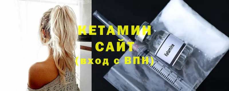 купить закладку  Жердевка  kraken ссылки  КЕТАМИН ketamine 