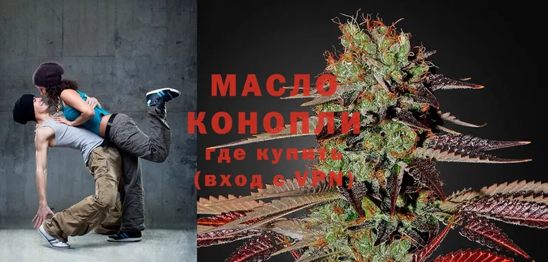 цена   KRAKEN ССЫЛКА  Дистиллят ТГК гашишное масло  Жердевка 